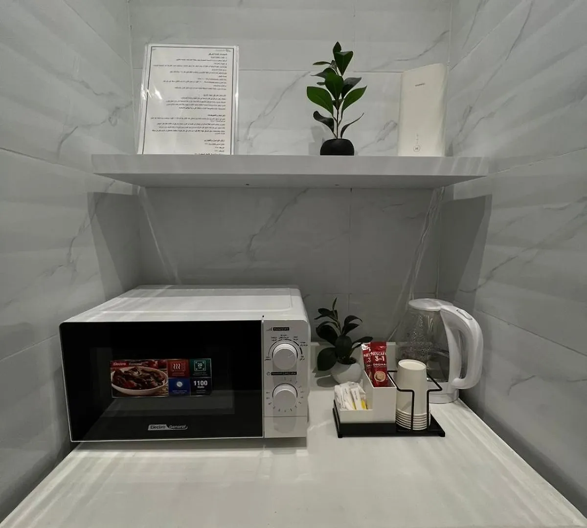 سويت خاص هادئ بدخول ذاتي Apartment Mecca 0*,